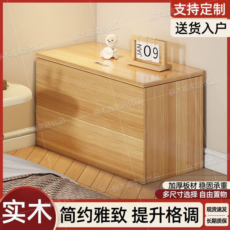 实木靠墙床头柜斗柜床尾夹缝储物柜置物收纳榻榻米缝隙长条床边柜