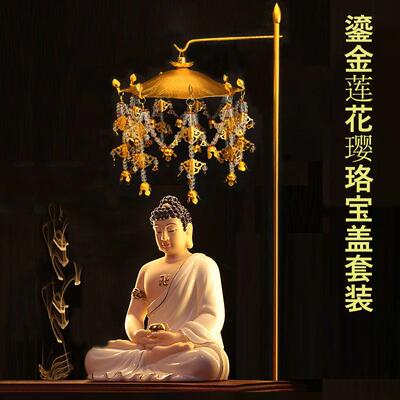 中式鎏金璎珞宝盖佛前莲花摆件供佛幢幡家居佛堂寺庙专用保平安