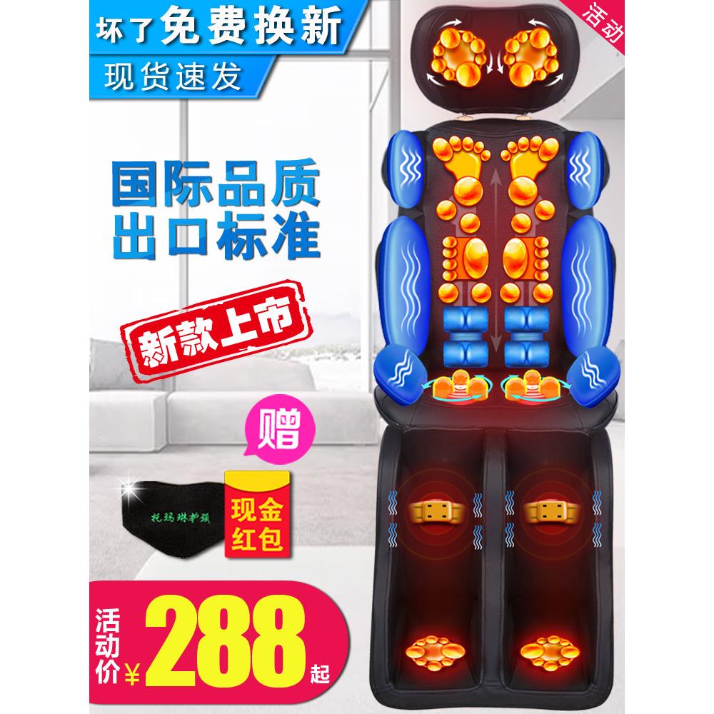 全自动多功能颈椎腰垫家用全身按摩器电动按摩椅老人沙发椅