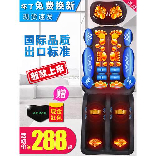 全自动多功能颈椎腰垫家用全身按摩器电动按摩椅老人沙发椅