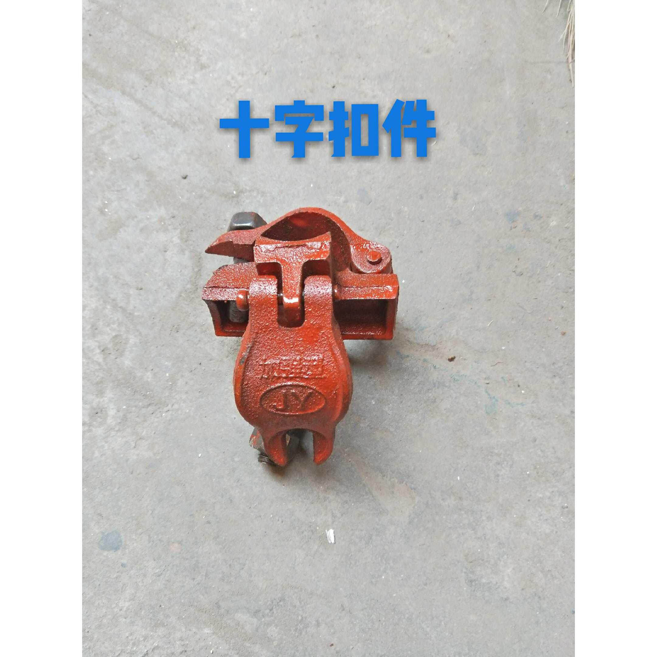 1.6斤鹰架螺杆转向活动建筑钢管万向直接十字扣件连接件卡扣