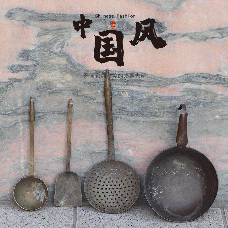 民俗老物件旧锅铲厨房烹饪用具复古收藏影视拍摄道具铁锅漏勺勺子