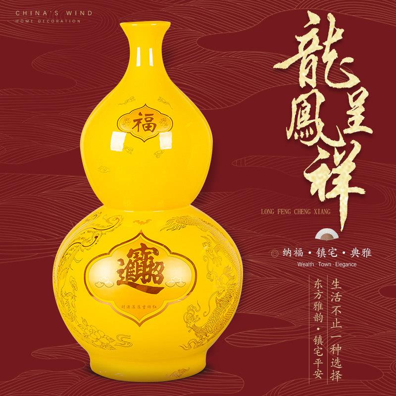 景德镇陶瓷葫芦落地大花瓶新中式黄色客厅博古架装饰瓷器摆件大号