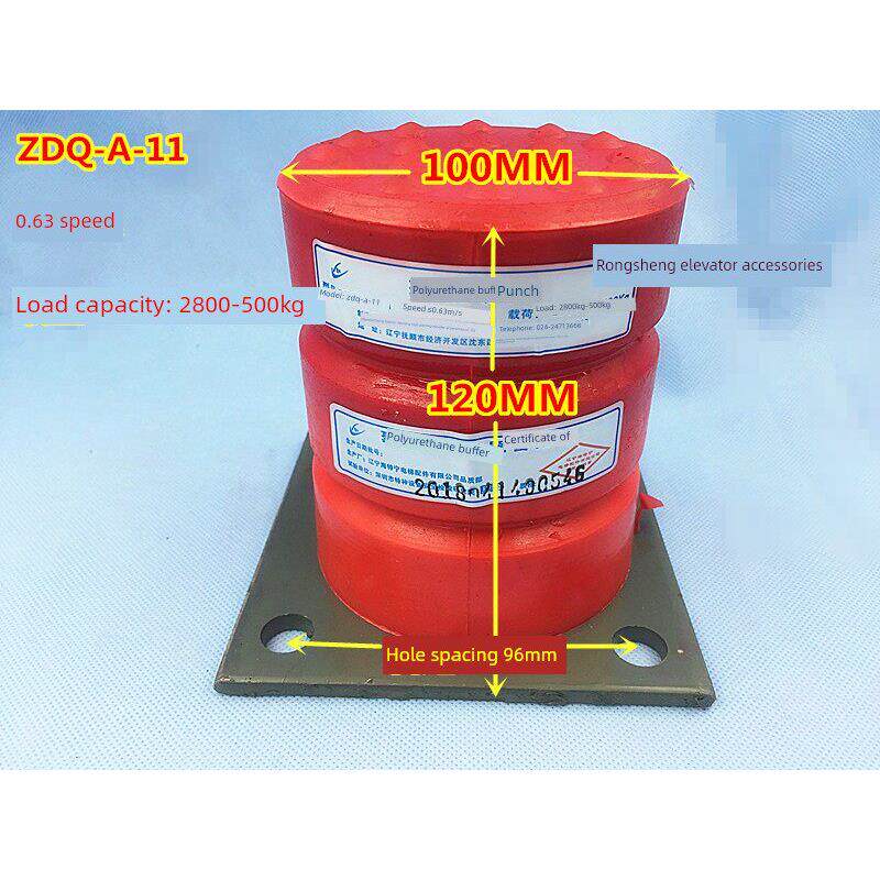 ZDQ-A-11电梯缓冲器/聚氨酯底坑对重缓冲垫 100*120*96电梯缓冲器