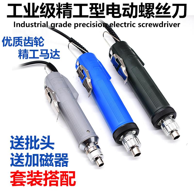 精工型电动螺丝批手持式18V 有正反转速取电动起子适用3C 4C 6C