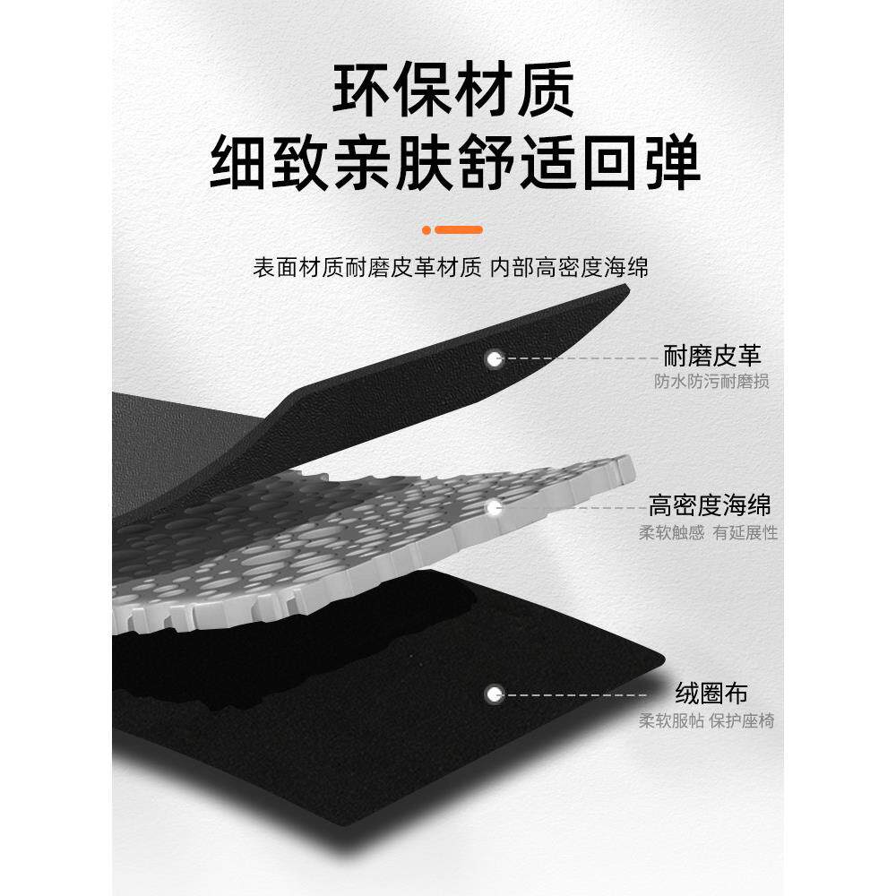 适用星途凌云汽车座椅防踢垫后排座椅靠背儿童防护垫改装饰防磨垫