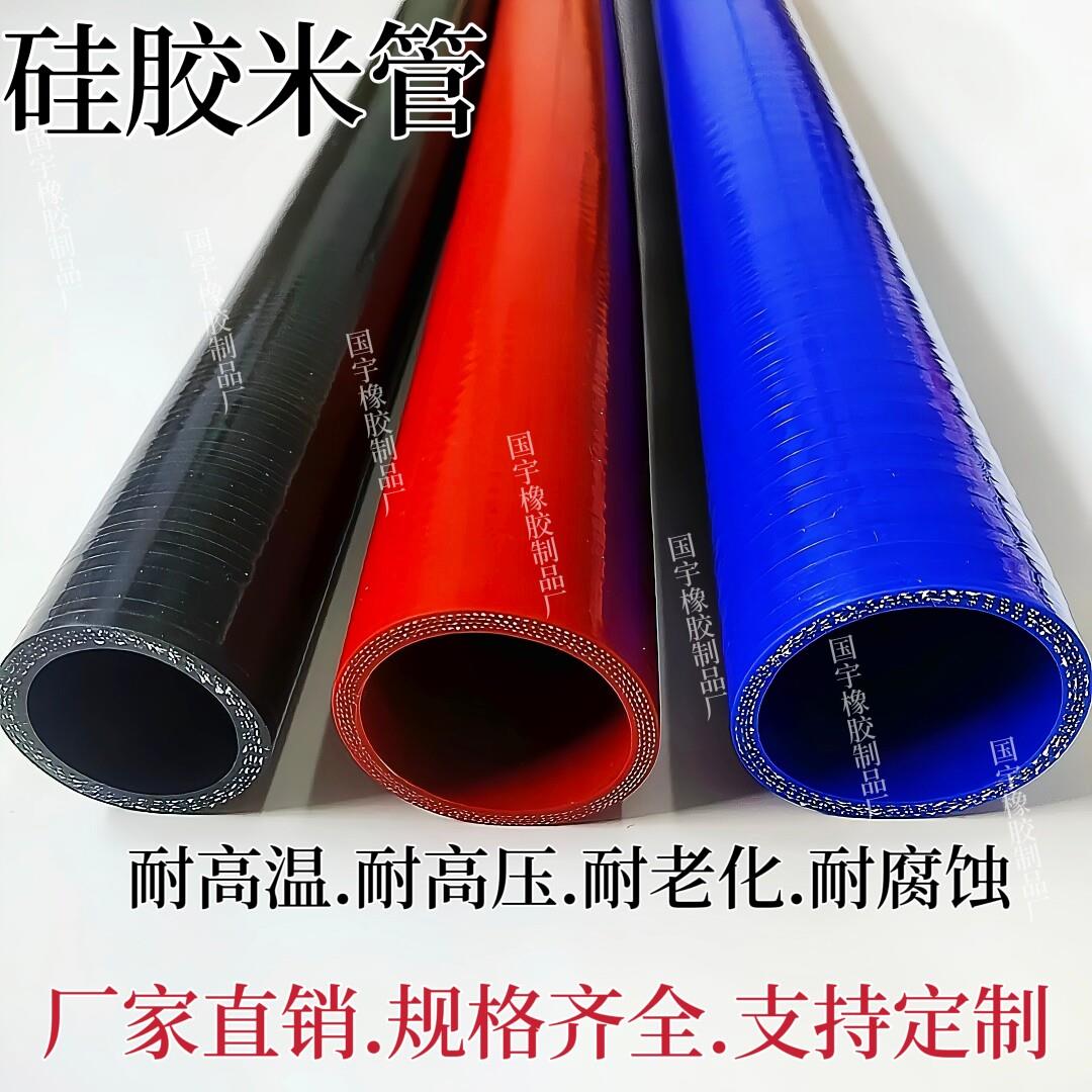 汽车矽胶米管夹布改装涡轮增压器软管中冷管进气管水管耐高温高压