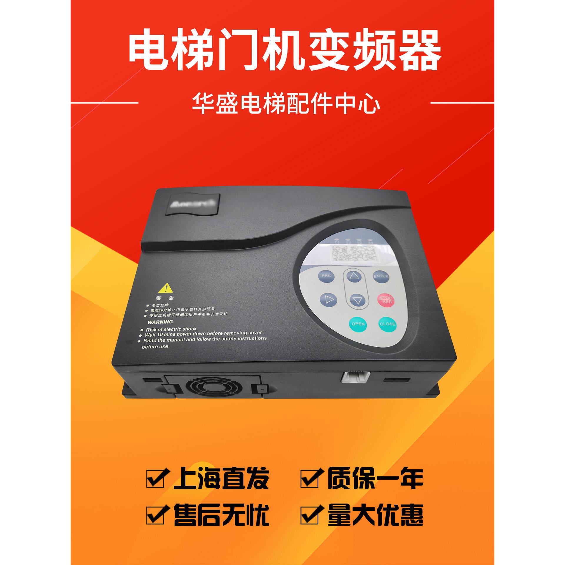 电梯门机变频器/NICE9000门机控制器/NICE-D-A-SOP2/SOP4全新现货