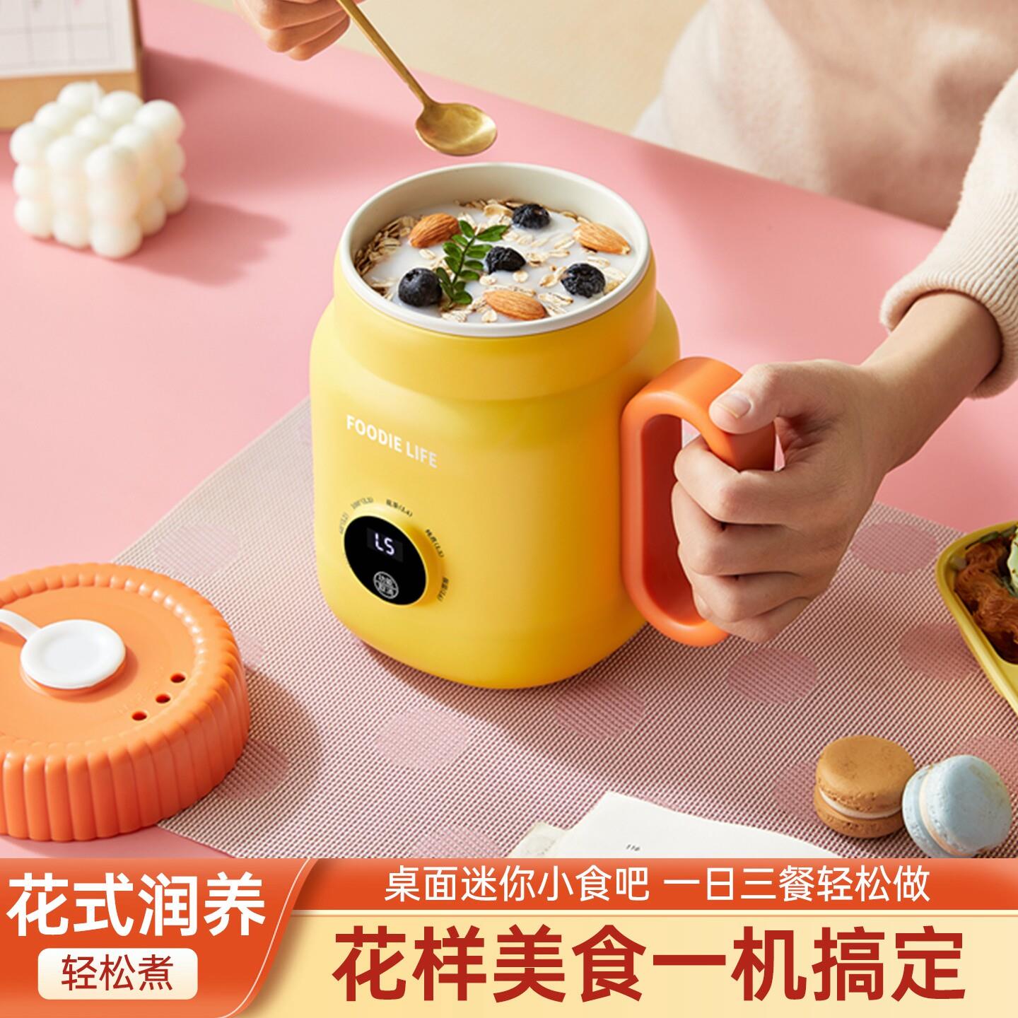 宿舍小锅一人食电煮锅小型迷你小容量煮面锅便携式烧水煮粥小电锅