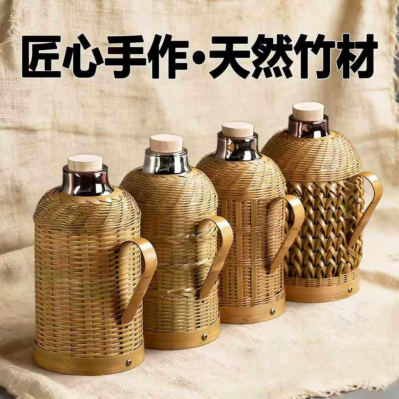 手工竹编热水瓶天然竹材传统工艺暖壶暖瓶玻璃内胆老式家用茶室