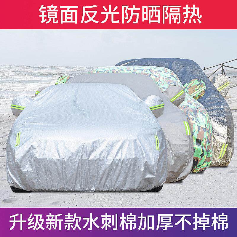 千款车型铝膜防雨防晒防冻罩加厚不掉棉汽车车衣车罩四季专车专用