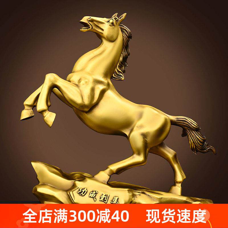 铜马摆件马到成功马铜生肖马客厅玄关办公室装饰工艺品礼品大号