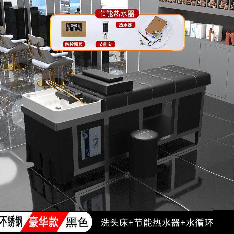 洗头床理髲店专用美容美发洗头床不锈钢头疗床带熏蒸水循环热水器