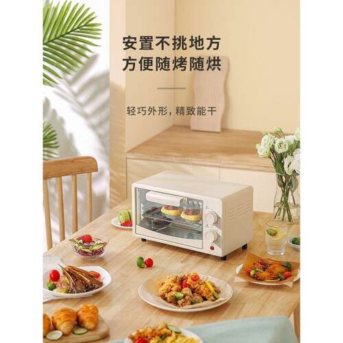 【跨境/礼品】多功能小型电烤箱家用全自动迷你烘焙蛋挞烤箱地瓜