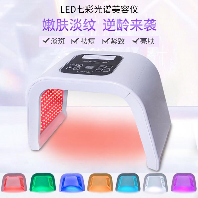 LED光子嫩肤美容仪红蓝光抗皱美容仪器七色光谱美容设备祛痘淡斑