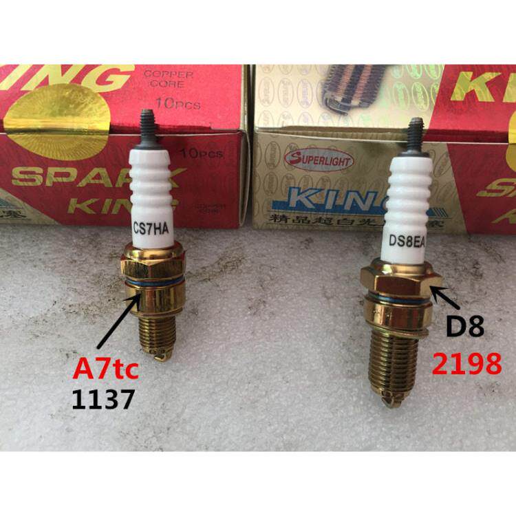 摩托车台湾精品超白光火花塞炫火火嘴 A7TC D8TC精品超白光火花塞