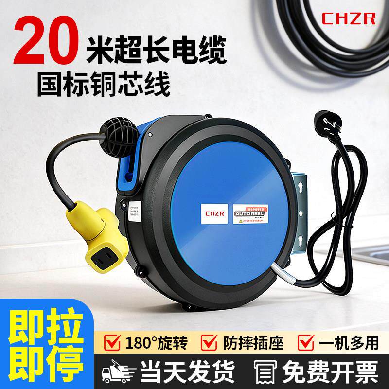 电鼓自动伸缩卷管器国标铜芯电缆2芯3芯收线器3x2.5平方汽修美容