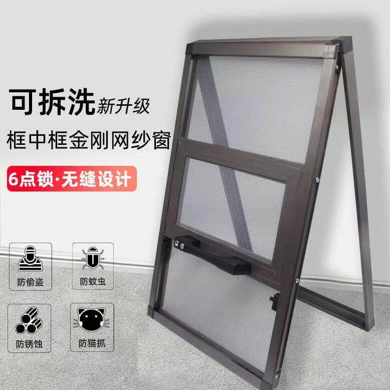 武汉上门测量安装三推式可拆洗金刚网防盗铝合金纱窗定制平开窗