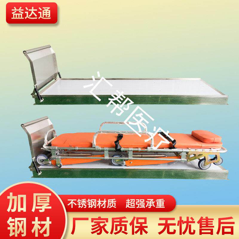 不锈钢担架仓 救护车担架底座 担架底托 自动上车担架仓 担架托盘