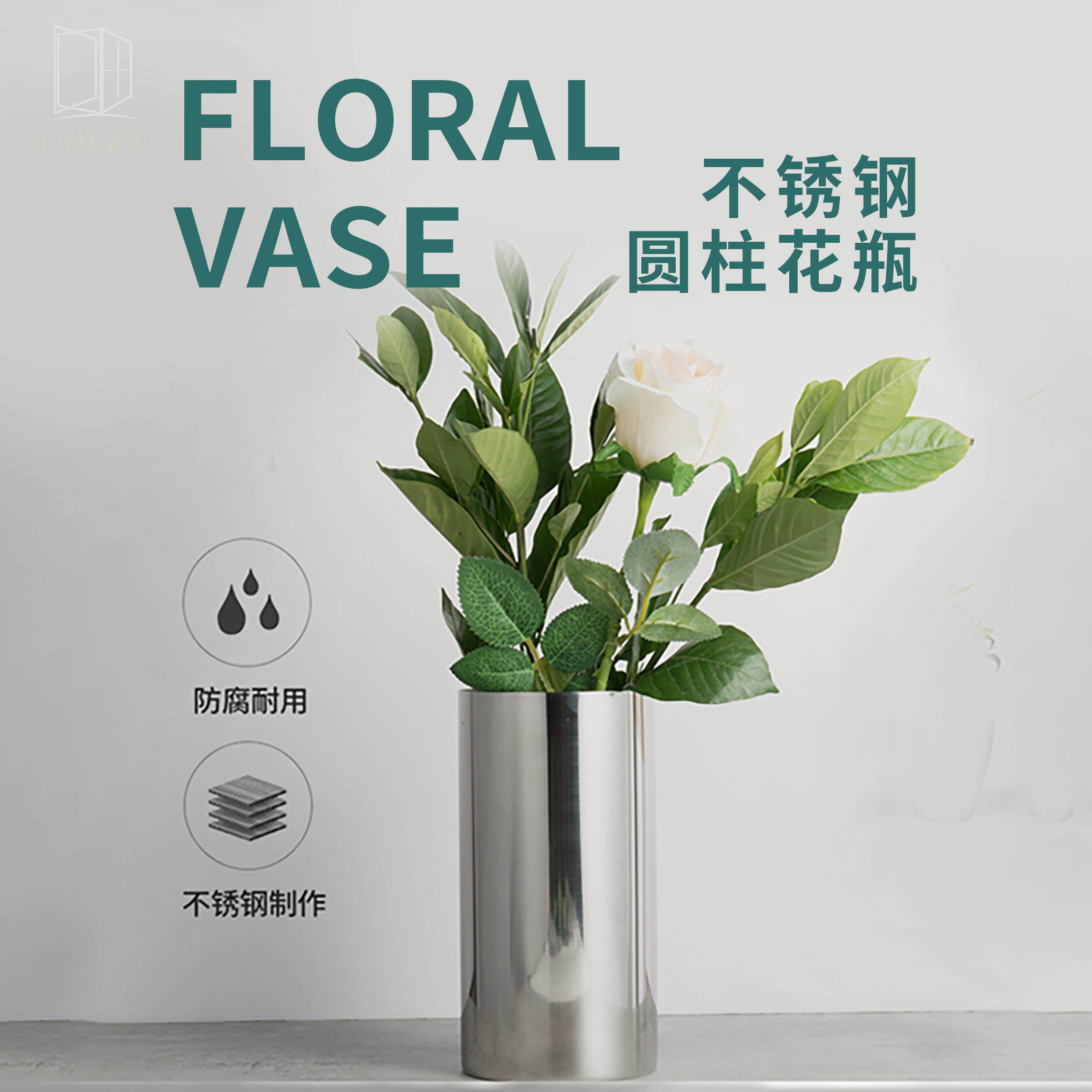304不锈钢插花瓶客厅桌面水培简约圆柱鲜花盆北欧个性装饰摆饰
