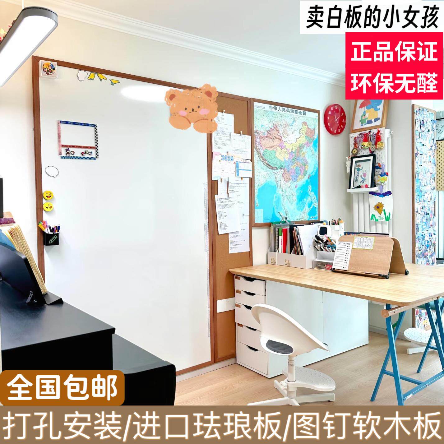 实木框进口白板珐琅板组合式家庭白板墙挂式打孔白板