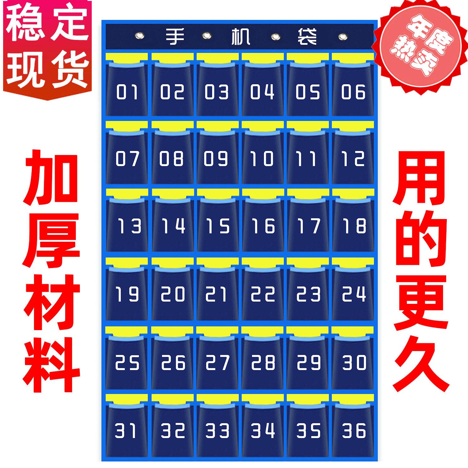 新款牛津布班级学生悬挂式手机存放挂墙教室门后整理手机收纳挂袋