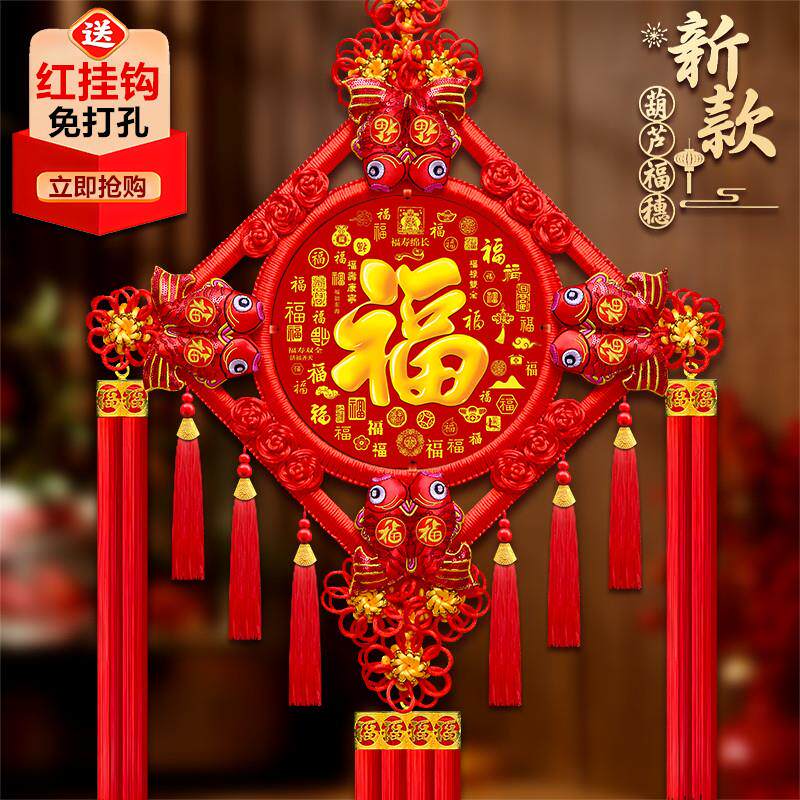 中国结挂饰客厅大号桃木中国结对联背景墙装饰乔迁玄关福字小挂件