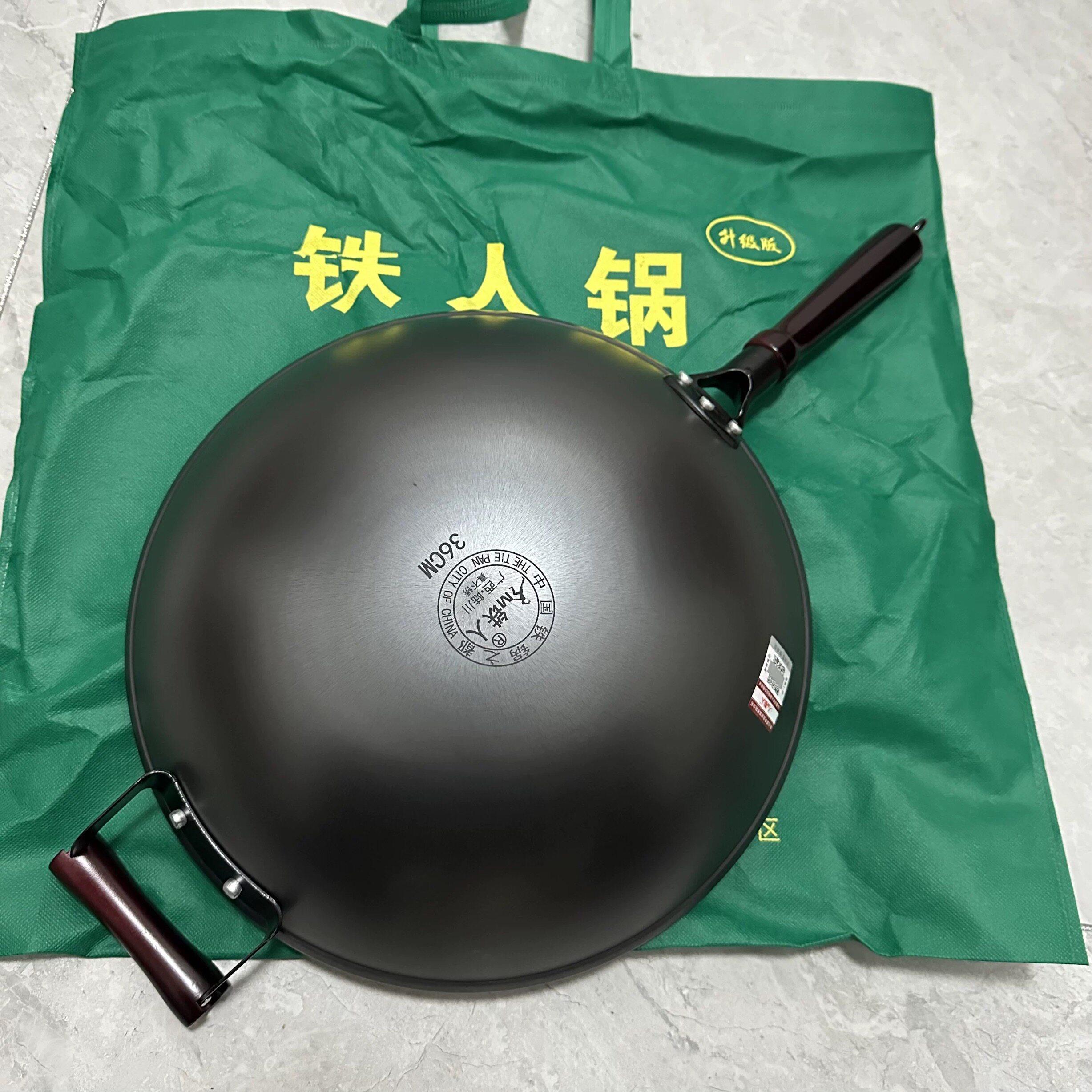 陆川铁锅铁人牌铸铁锅无涂层加厚圆尖生铁锅平底电磁炉燃气炒锅
