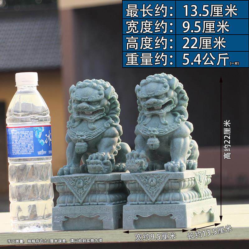绿色石狮摆件青砂石中式石狮子石雕狮子一对家居装饰店铺办公摆件