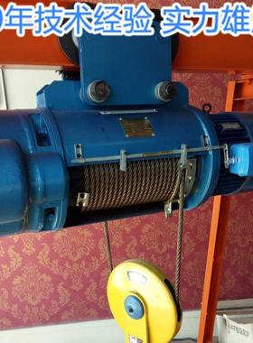 电话：18237365788问工厂CDMD5吨10吨冶金防爆钢丝绳电动葫芦