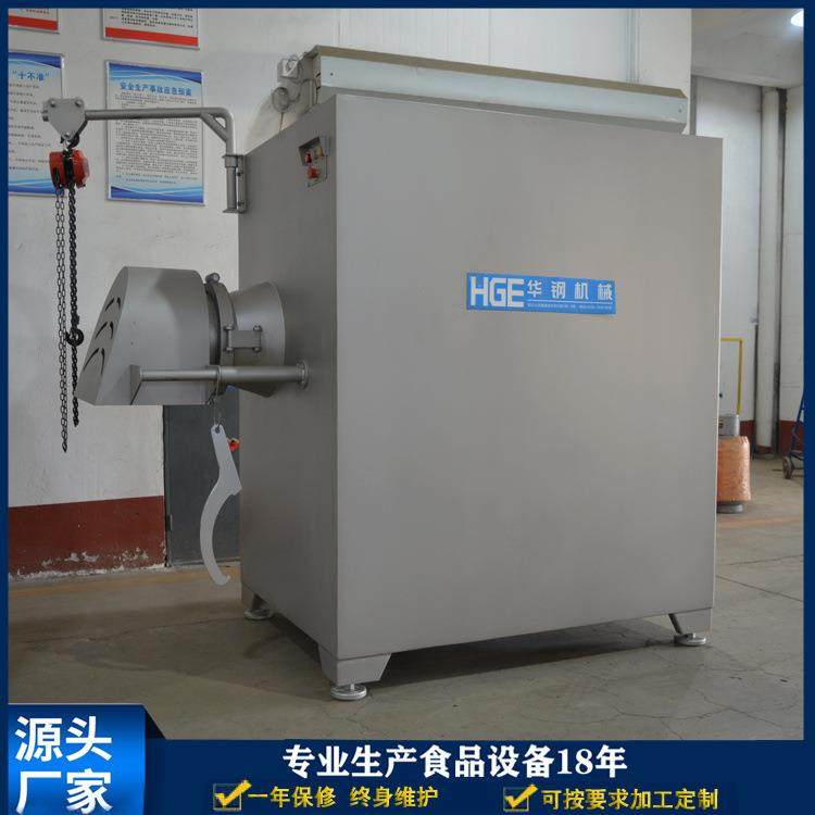 大型冻肉盘绞肉机 250型冻肉绞肉机 商用冻肉绞肉机,清洗/食品/商业设备,肉制品加工设备,淘宝优惠券,粉丝福利购,淘宝优惠卷