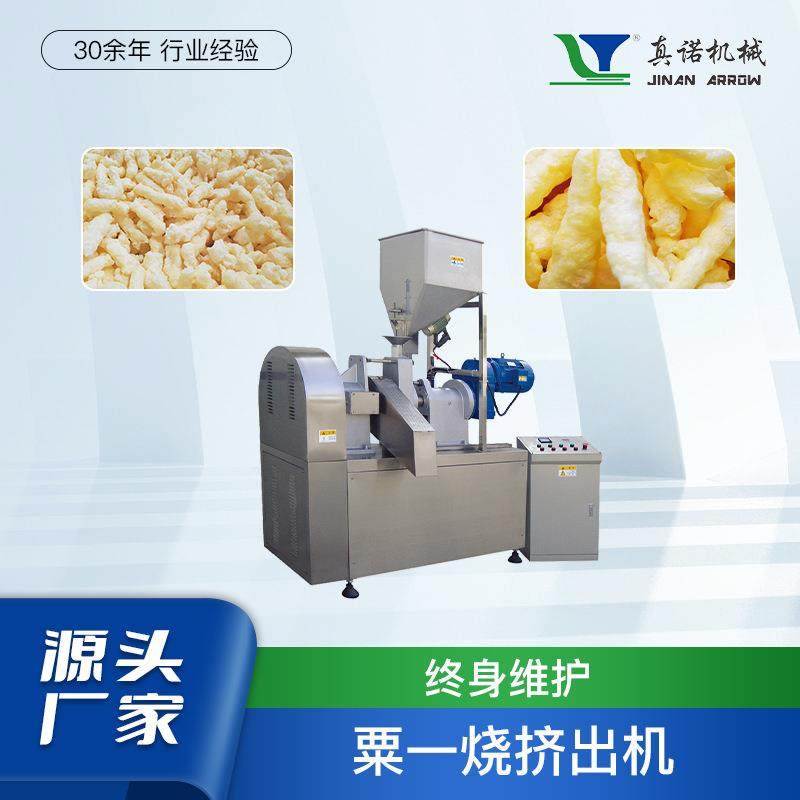 油炸粟米条生产线真诺旋转头食品挤压机创业用粟一烧零食加工设备,清洗/食品/商业设备,休闲食品加工设备,淘宝优惠券,粉丝福利购,淘宝优惠卷