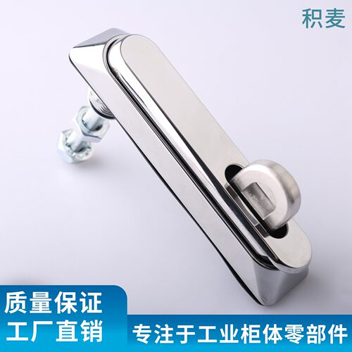 积麦MS838-1机械设备箱柜门锁开关控制柜门锁机箱机柜门带挂锁