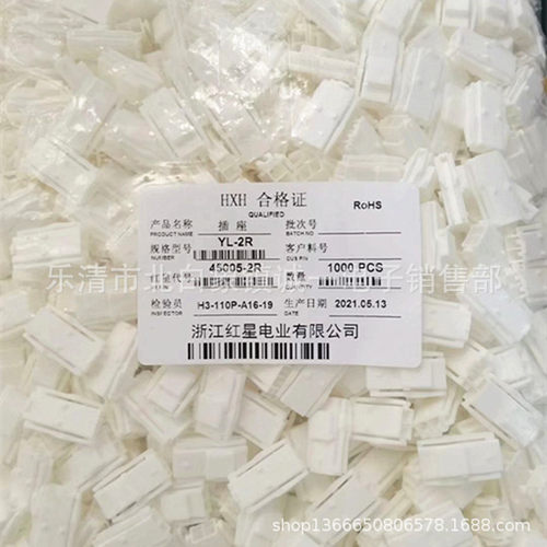 红星接插件 YL-1RF 2R 3R 4R 6R 8R 9R 12R 16R间距4.5MM HX45005