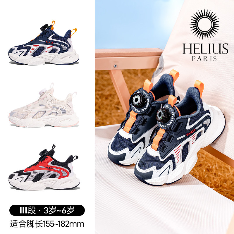 赫利俄斯helius童鞋学步鞋学步鞋