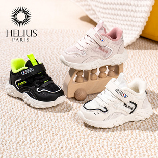 法国赫利俄斯童鞋23-30码冬款新款加绒运动鞋男女中小幼儿跑步鞋