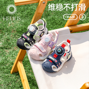 赫利俄斯夏款儿童镂空凉鞋