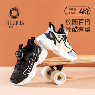 赫利俄斯31-42码冬季儿童运动鞋轻盈男女百搭冬季潮酷有型休闲鞋