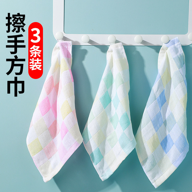 小毛巾纯棉洗脸巾家用成人婴儿擦手巾幼儿园方巾柔软吸水口水巾