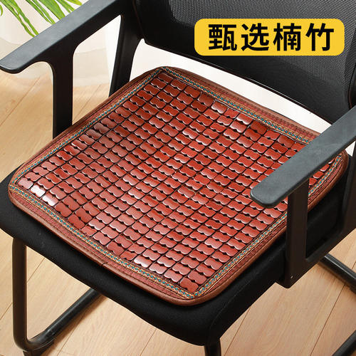透气凉席坐垫