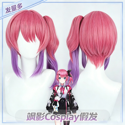 NIJISANJI仓持妹路特cos假发