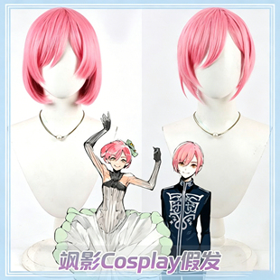 飒影cos 乙女游戏 立花希佐cos假发Tachibana Kisa杰克贞德