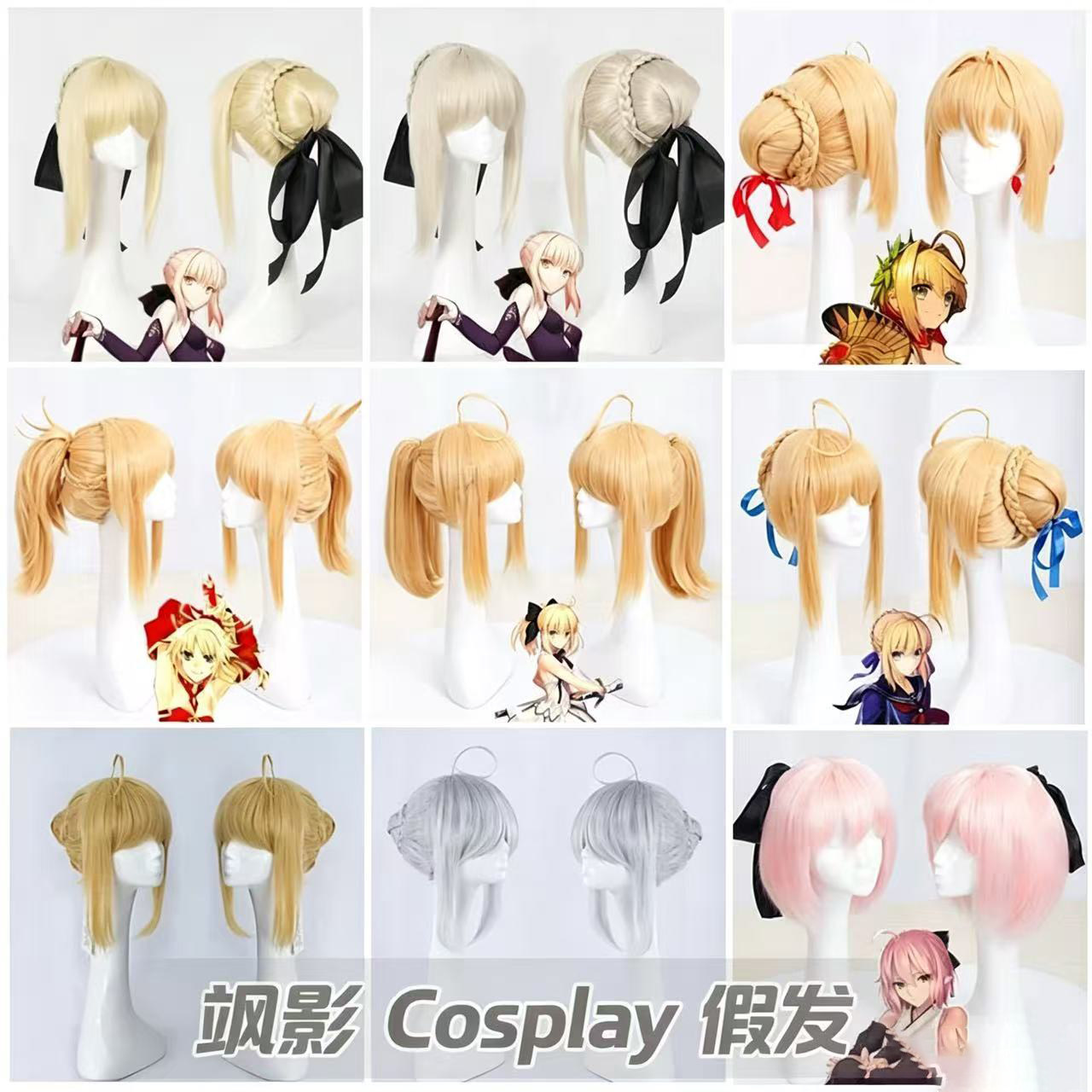 saber吾王蓝战cos银灰假发