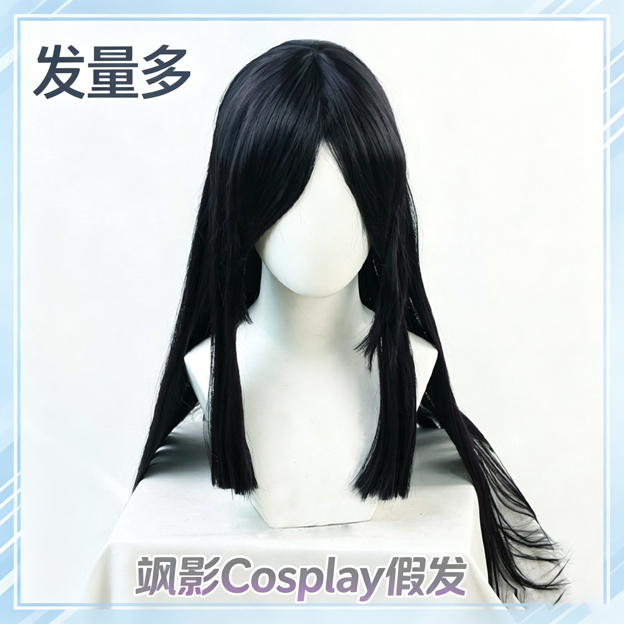 鬼灭之刃鸣女黑色长直COS假发