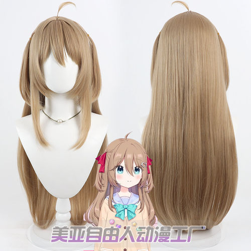 AI虚拟主播Neurosama假发COS