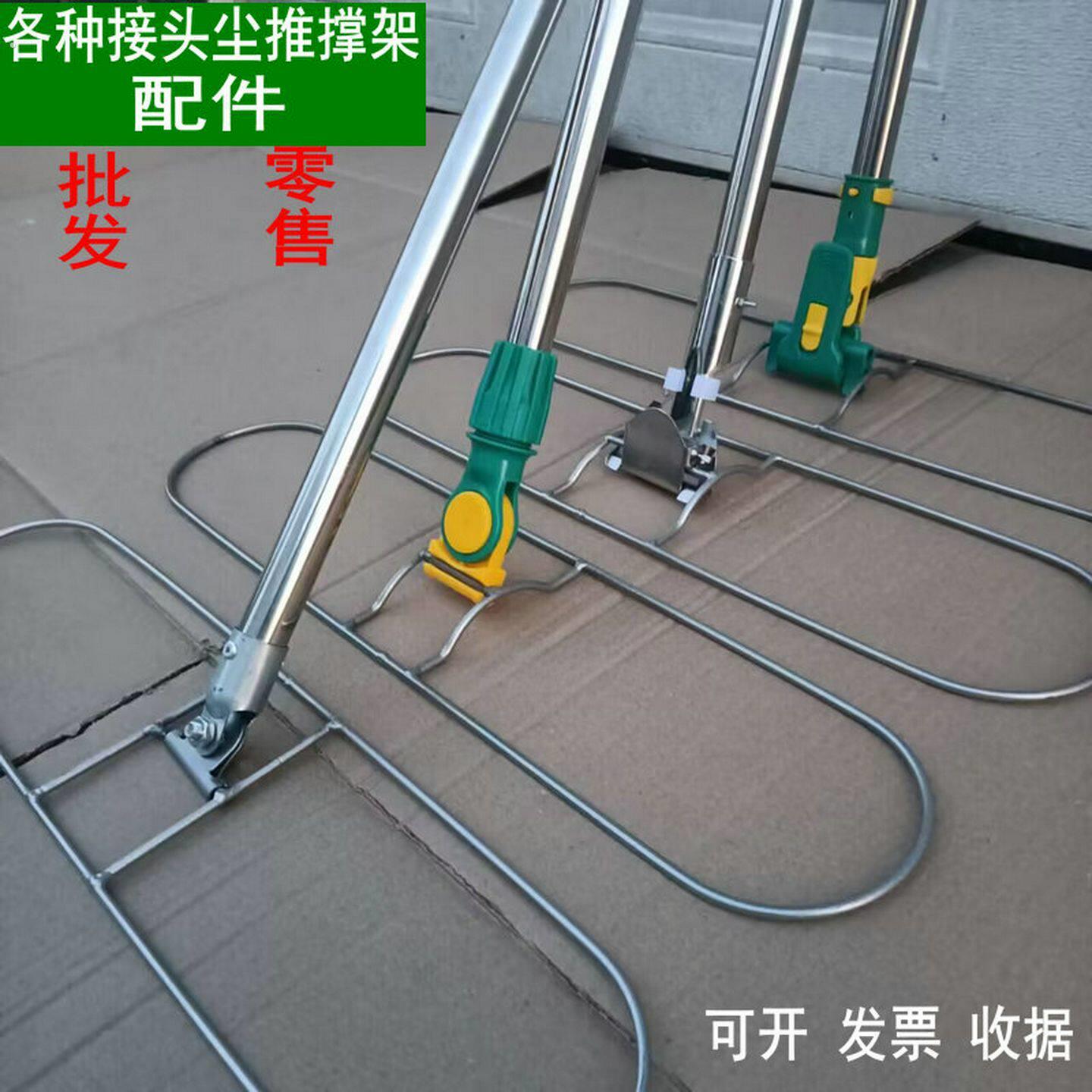 平板除尘拖把拖把各种配件三角替换头螺丝接头铁夹头架子厚不锈钢