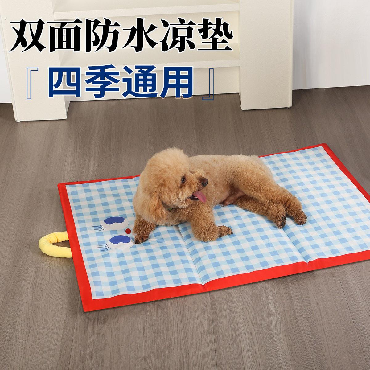 夏季凉席宠物垫清凉透气耐脏泰迪哈士奇狗窝睡觉四季