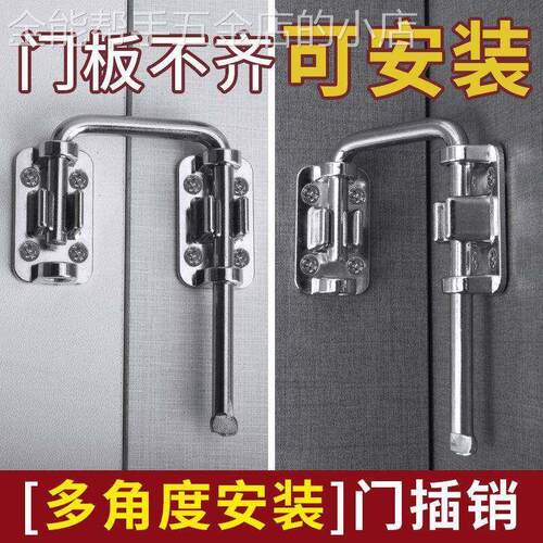 插销门栓搭扣推拉移门锁卡扣不锈钢免打孔室内化妆室门锁防盗锁扣