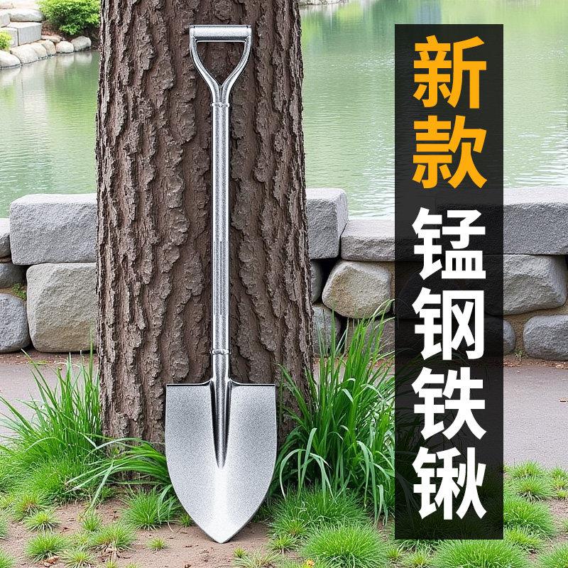 铁锹锰钢家用铲子户外挖土工兵铲农用工具小尖头堆高机载铁锨植树