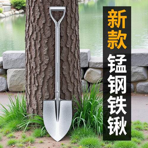 铁锹锰钢家用铲子户外挖土工兵铲农用工具小尖头堆高机载铁锨植树